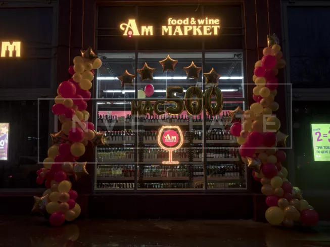 г Москва, Аминьевское ш., 16