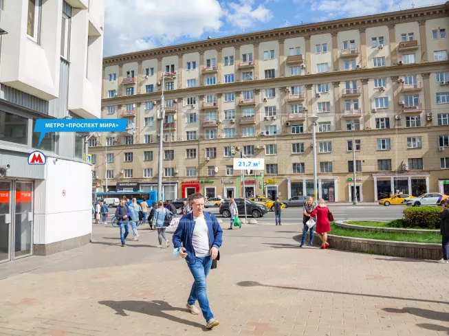 арендный бизнес г Москва, Мира пр-т, 46 в ЦАО, метро Проспект Мира г Москва, Мира пр-т, 46