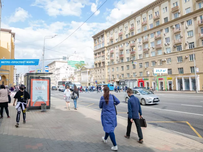 арендный бизнес г Москва, Мира пр-т, 46 в ЦАО, метро Проспект Мира г Москва, Мира пр-т, 46
