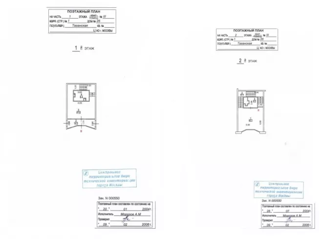 Таганская ул., 26, кор. 1