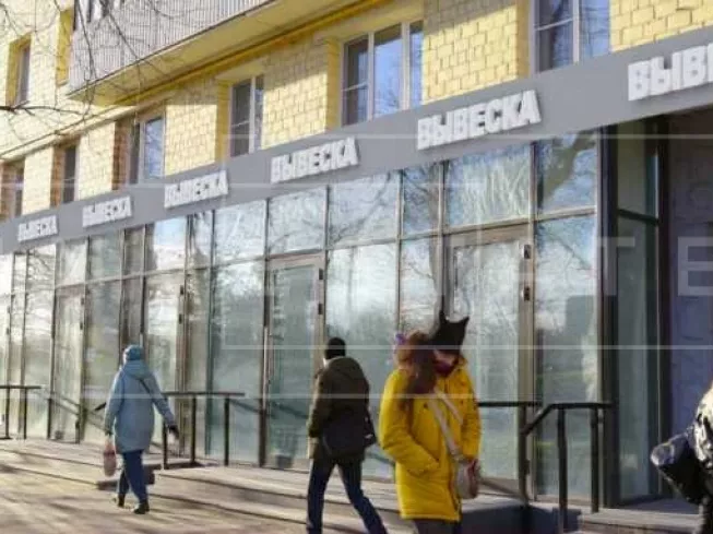 г Москва, Ленинградское ш., 9, кор. 1