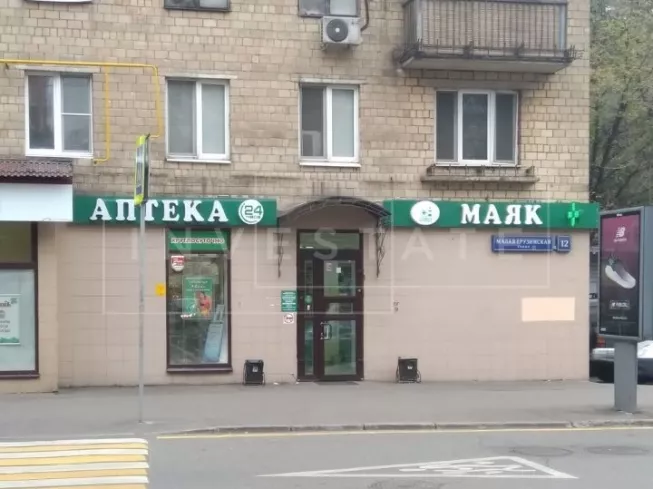 Москва, Мал. Грузинская ул., 12