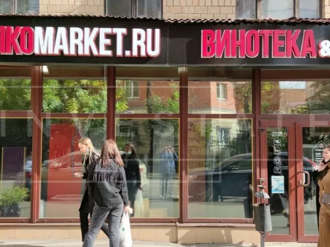 Москва, Мал. Грузинская ул., 12