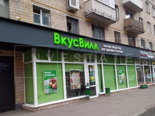 Москва, Мал. Грузинская ул., 12