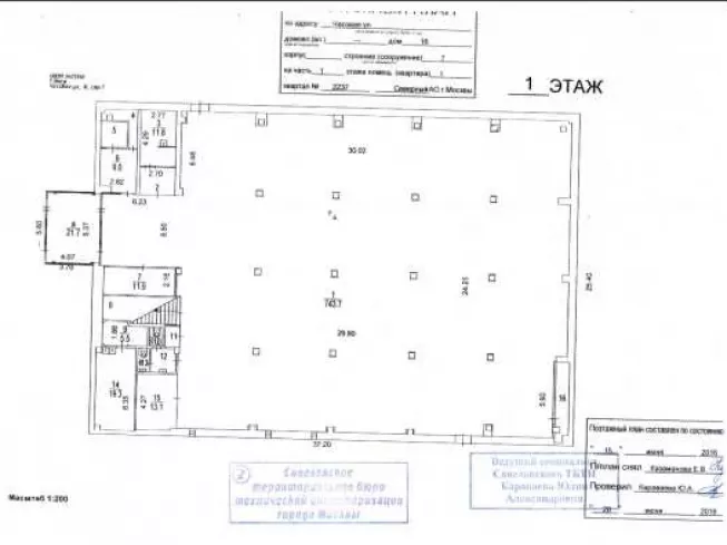 г Москва, Часовая ул., 16, стр. 7