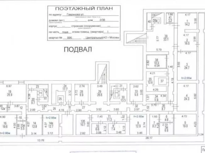 арендный бизнес Краснопрудная 38/2 в ЦАО, метро Красносельская Краснопрудная 38/2