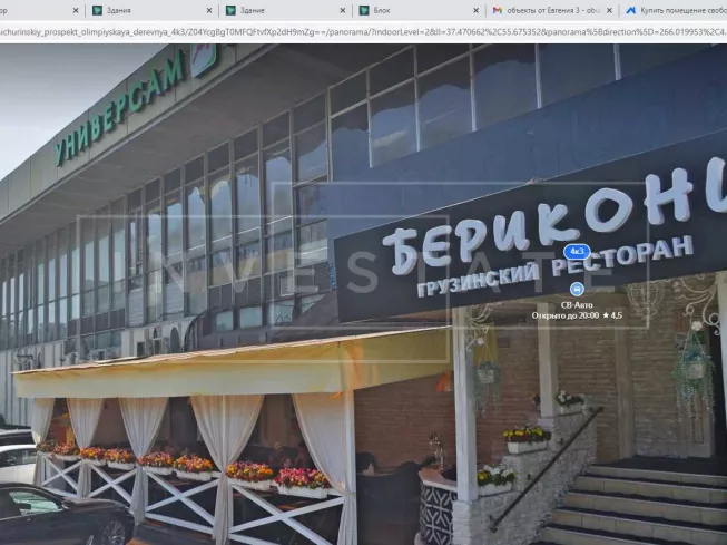 арендный бизнес Москва, Мичуринский пр-т, Олимпийская деревня д.4 к.3 в ЗАО, метро  Москва, Мичуринский пр-т, Олимпийская деревня д.4 к.3