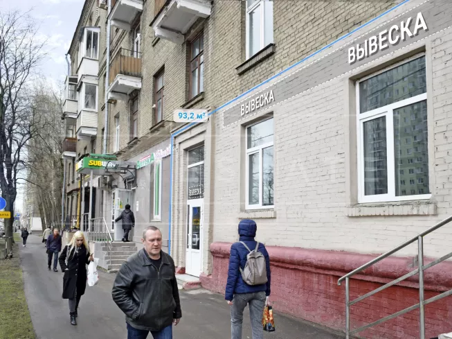 арендный бизнес Москва, ул. Дмитрия Ульянова, д. 28 в , метро  Москва, ул. Дмитрия Ульянова, д. 28