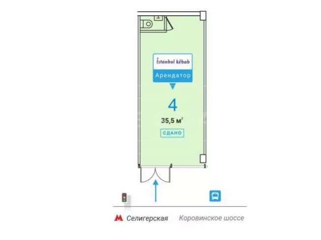 арендный бизнес Коровинское ш., д.1А стр.1 в CАО, метро  Коровинское ш., д.1А стр.1