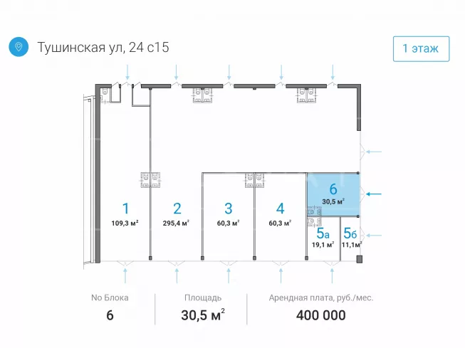 Тушинская ул.24 стр.15