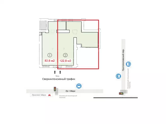 г . Москва , Мира пр-т, 44
