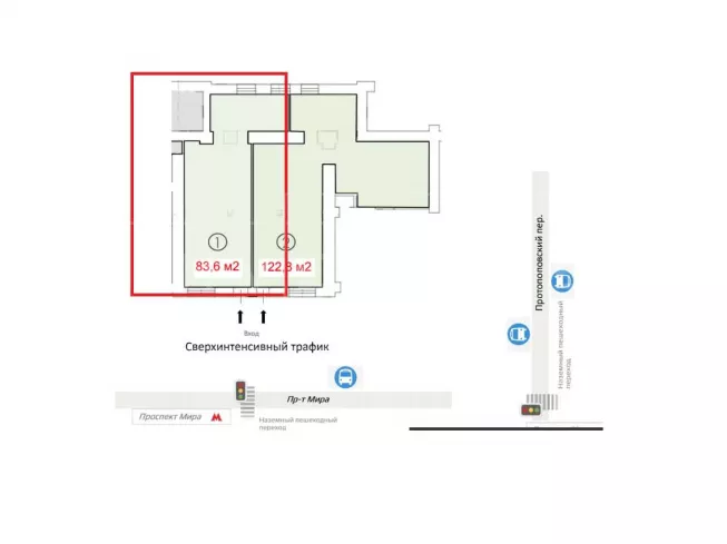 г . Москва , Мира пр-т, 44