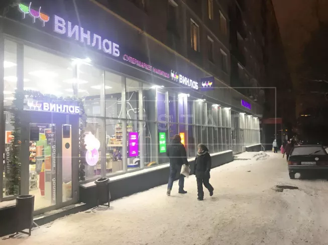 г Москва, Профсоюзная ул., 88/20