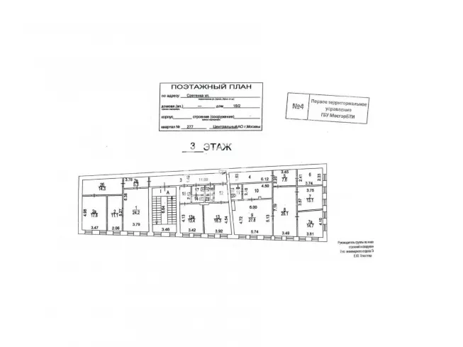 Сретенка ул., 16/2