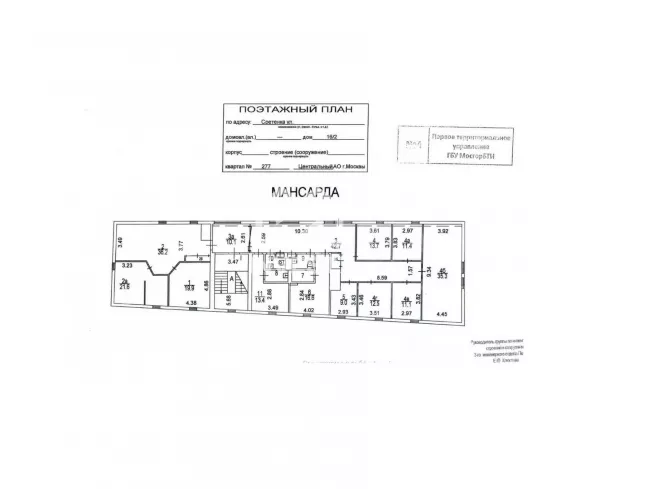 Сретенка ул., 16/2