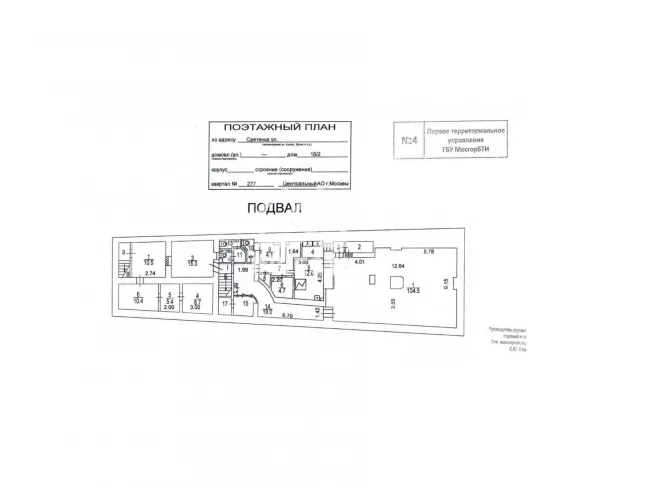 Сретенка ул., 16/2