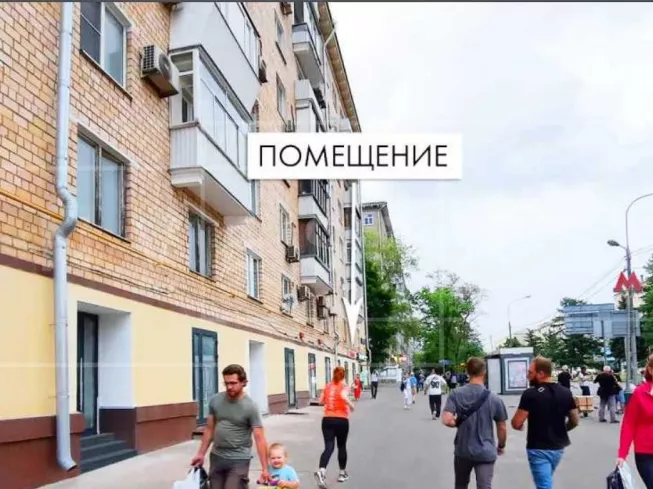 г. Москва, Профсоюзная ул., 26/44