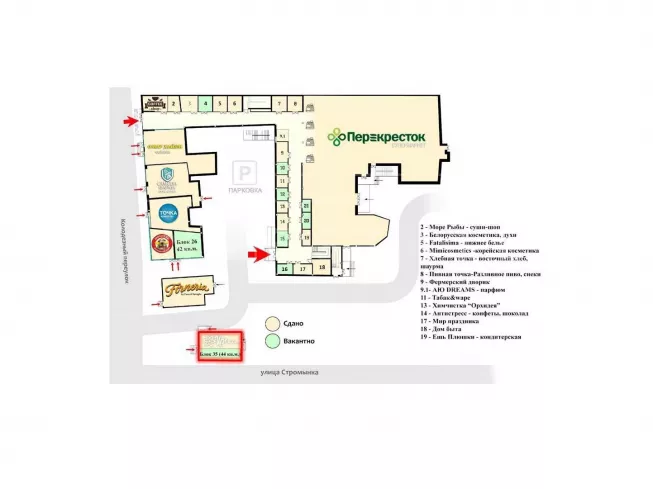 г. Москва, Стромынка ул., 25С6