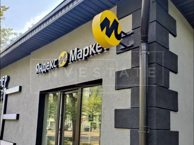 г. Москва, Вишнёвая ул., 3