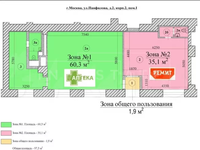 г. Москва, ул. Панфилова, д. 2, корп. 2