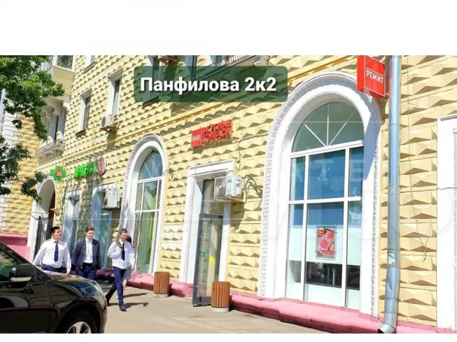 г. Москва, ул. Панфилова, д. 2, корп. 2