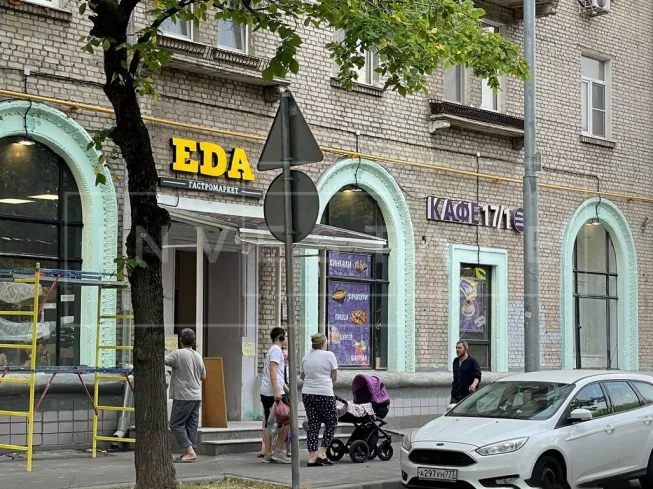 г. Москва, Гвардейская ул., 17к1