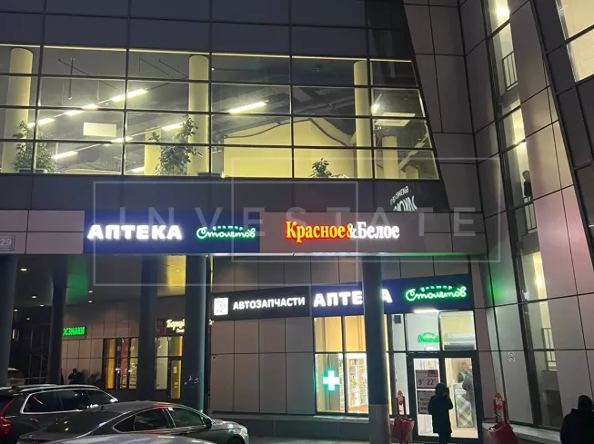 арендный бизнес г Мытищи, Олимпийский пр-т, 29, стр. 2 в , метро  г Мытищи, Олимпийский пр-т, 29, стр. 2