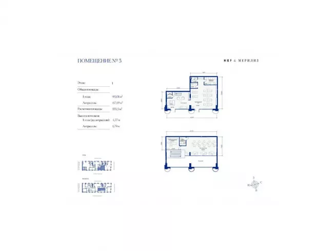 Столярный пер., 3, кор. 6