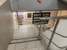 арендный бизнес г Москва, 2-я Владимирская ул., 38/18 в ВАО, метро Перово г Москва, 2-я Владимирская ул., 38/18