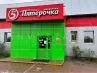 арендный бизнес Ногинский р-н, рп. Обухово,  Советская ул., 13 в , метро  Ногинский р-н, рп. Обухово,  Советская ул., 13
