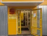 арендный бизнес МО, Шатурторф п., Интернациональная ул., 9 в , метро  МО, Шатурторф п., Интернациональная ул., 9