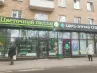 арендный бизнес Москва, ул. Судостроительная, д. 1 в ЮАО, метро  Москва, ул. Судостроительная, д. 1