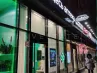 арендный бизнес Москва, ул. Судостроительная, д. 1 в ЮАО, метро  Москва, ул. Судостроительная, д. 1
