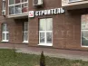 арендный бизнес г Москва, Липовый парк ул., 4, кор. 3 в , метро  г Москва, Липовый парк ул., 4, кор. 3