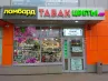 арендный бизнес г Москва, Народного Ополчения ул., 47, кор. 1 стр 1 в CЗАО, метро  г Москва, Народного Ополчения ул., 47, кор. 1 стр 1