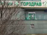 арендный бизнес г. Москва, Белозерская ул., 11Г в , метро  г. Москва, Белозерская ул., 11Г