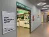 арендный бизнес г Москва, Новопетровская ул., 10 в CАО, метро  г Москва, Новопетровская ул., 10