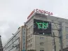 арендный бизнес г. Москва, Бол. Новодмитровская ул., 23с1 в , метро  г. Москва, Бол. Новодмитровская ул., 23с1