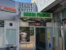 арендный бизнес г Москва, 2-я Владимирская ул., 38/18 в ВАО, метро Перово г Москва, 2-я Владимирская ул., 38/18