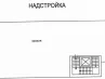 арендный бизнес Новая Басманная ул., 23, стр. 1А, 1Б, 2, 4 в ЦАО, метро Красные ворота Новая Басманная ул., 23, стр. 1А, 1Б, 2, 4