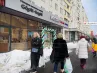 арендный бизнес г Москва, Яна Райниса б-р, 2, кор. 1 в CЗАО, метро Сходненская г Москва, Яна Райниса б-р, 2, кор. 1