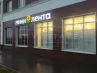 арендный бизнес г Москва, поселение Рязановское, Остафьевское шоссе, д 12 к 1 в , метро  г Москва, поселение Рязановское, Остафьевское шоссе, д 12 к 1