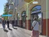 арендный бизнес Дмитрия Ульянова ул., 10/1, кор. 1 в ЮЗАО, метро  Дмитрия Ульянова ул., 10/1, кор. 1