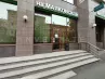 арендный бизнес г Москва, 3-я Тверская-Ямская ул., 10 в ЦАО, метро  г Москва, 3-я Тверская-Ямская ул., 10