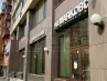 арендный бизнес г Москва, 3-я Тверская-Ямская ул., 10 в ЦАО, метро  г Москва, 3-я Тверская-Ямская ул., 10