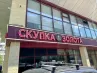 арендный бизнес г Москва, Декабристов ул., 21Г в CВАО, метро Отрадное г Москва, Декабристов ул., 21Г