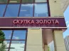 арендный бизнес г Москва, Декабристов ул., 21Г в CВАО, метро Отрадное г Москва, Декабристов ул., 21Г