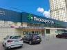 арендный бизнес г Москва, Намёткина ул., 3 в ЮЗАО, метро Новые Черемушки г Москва, Намёткина ул., 3
