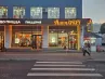 арендный бизнес г. Москва, Новочерёмушкинская ул., 12 в ЮЗАО, метро  г. Москва, Новочерёмушкинская ул., 12