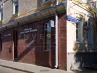 арендный бизнес г. Москва, Зубовский пр-д, 2к2 в ЦАО, метро  г. Москва, Зубовский пр-д, 2к2
